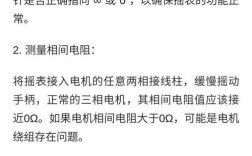 电工测量技术主要优点