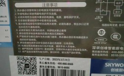 创维32l08hr维修手册