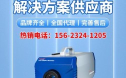 单点扫描激光测振仪品牌哪个好？