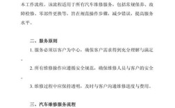 新能源汽车维修解决方案有何突破？