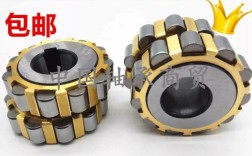 整体偏心轴承品牌怎么选？