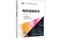电机及其控制技术哪里能下载？