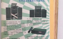 家电维修杂志社技术论坛