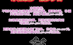 冰箱制冷剂泄露维修要花多少钱？