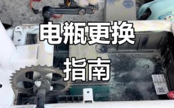 12v电瓶维修如何拆开？