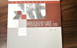 学WiFi技术该选哪本书？