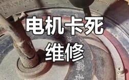 他励直流电机故障维修常见问题有哪些？