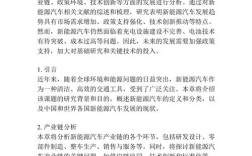 汽车电控技术毕业论文的核心研究问题是什么？