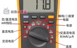 手机维修万能表怎么用？