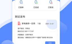 家电维修APP哪个更靠谱？