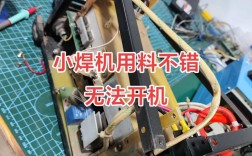 ZX7-400焊机维修常见故障有哪些？