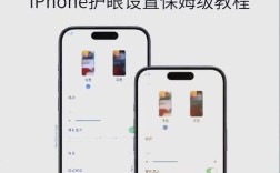 苹果手机眼球识别技术何时上线？