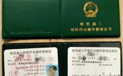 维修电工证还值钱吗？现在还有用吗？