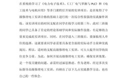 维修电工技师论文结束语需注意哪些要点？