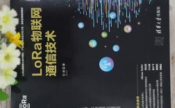 rola通信技术书籍适合哪些读者学习？