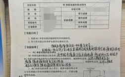 微波天线实验如何验证关键参数？