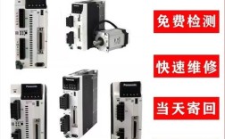 昆山松下伺服驱动器维修要注意什么？
