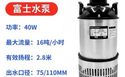 日本潜污泵品牌有哪些？