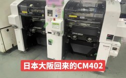 cm402贴片机哪个品牌好？