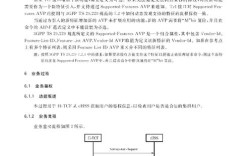 LTE集群有哪些核心技术要求？