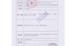 电极式心率监测技术如何精准稳定？