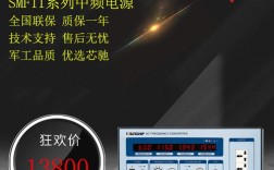 400hz中频电源品牌哪家好？