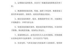 维修电工岗位责任的意义究竟何在？