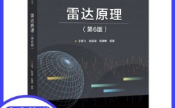 雷达技术丛书pdf哪里找？