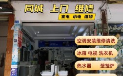 2025家电维修还赚钱吗？前景如何？