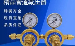氮气减压阀品牌怎么选？