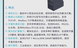 PLC主流品牌各适用于哪些场合？