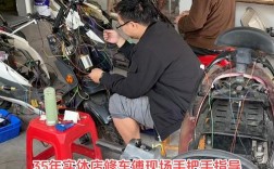 电动车维修视频技术教学