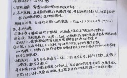 模数转换实验如何提升精度与效率？