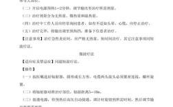 微波辅助处理技术有哪些缺点？