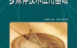 多媒体技术发展的基础究竟是什么？