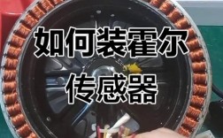 电机霍尔位置传感器维修