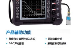 超声波无损检测仪品牌