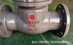 工业用止回阀哪个品牌更可靠？