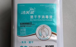 手术室使用手消液品牌