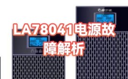 78041水平亮线怎么修？