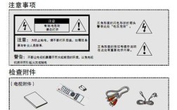 长虹等离子电视维修手册常见问题有哪些？