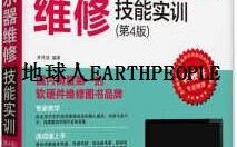 液晶显示器维修技能实训，如何掌握核心维修技巧？