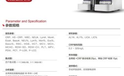 帝迈血球分析仪电话是多少？