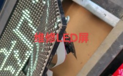LED维修明白扫描有何妙用？