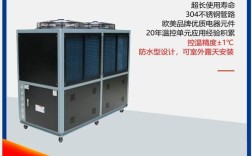 风冷工业冷水机品牌哪个好？