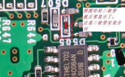 tk 868g维修手册哪里找？