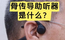 FIR助听器放大技术好在哪？