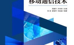 UMTS移动通信技术有何核心优势？