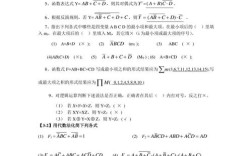 电子技术第五版课后答案哪里有？