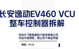 VCU坏了能修吗？